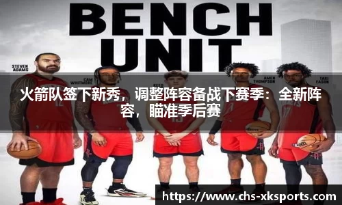 星空体育官网