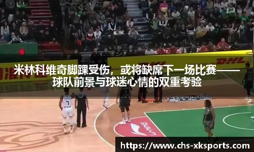 星空体育网站入口
