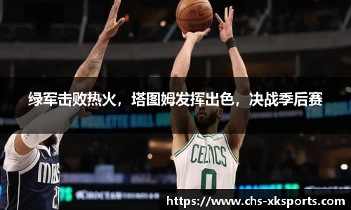 星空体育