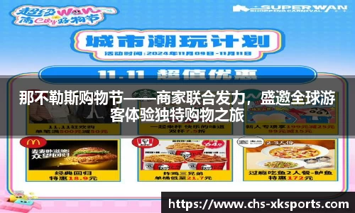 星空体育
