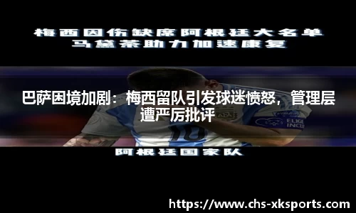 星空体育网站入口