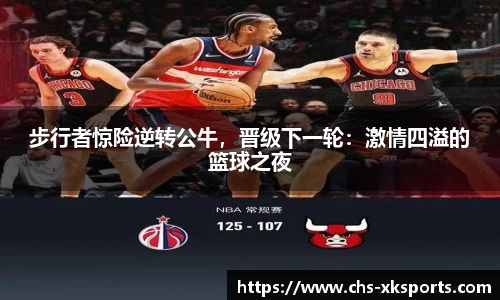 星空体育在线官网