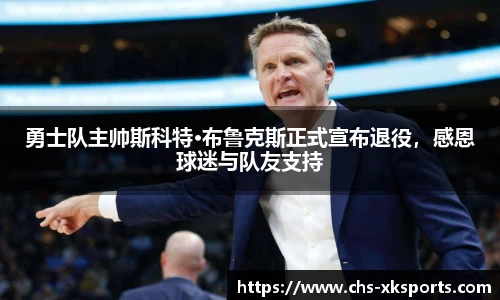 星空体育官网
