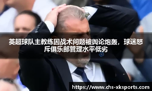 星空体育官网