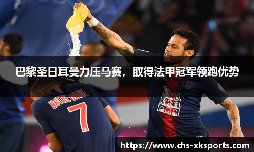 星空体育官网