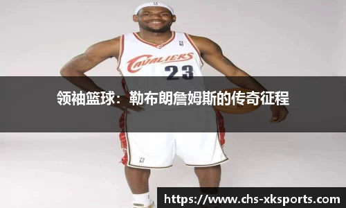 星空体育在线官网