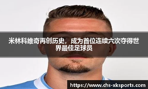 星空体育