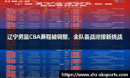 星空体育在线官网