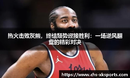 星空体育在线官网