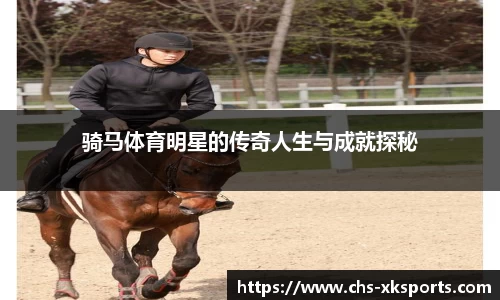 星空体育网站入口