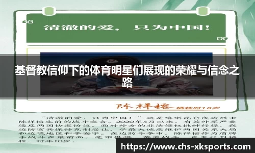 星空体育网站入口