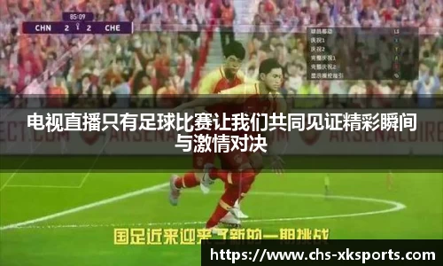 星空体育在线官网
