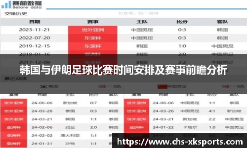 星空体育网站入口