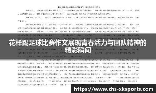 星空体育在线官网