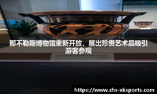 星空体育在线官网