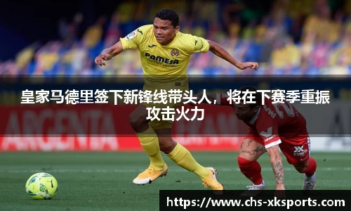 星空体育网站入口