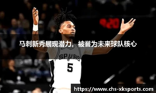 星空体育
