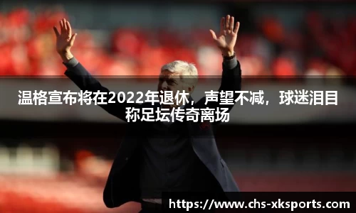 星空体育在线官网
