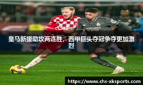 星空体育官网