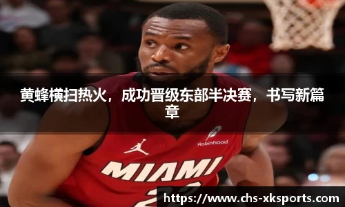 星空体育网站入口