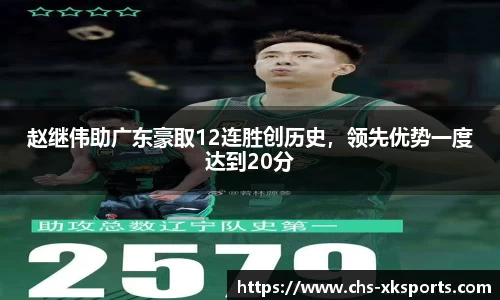 星空体育网站入口