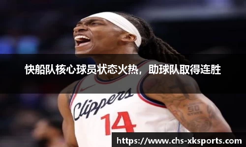星空体育官网