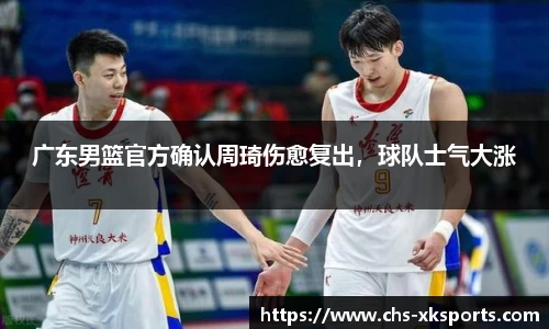 星空体育网站入口