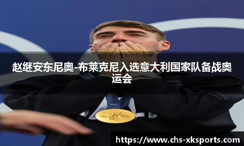 星空体育在线官网