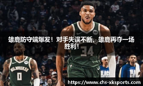 星空体育网站入口