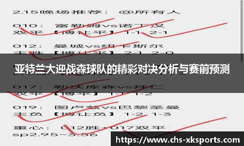 星空体育官网