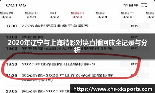 星空体育网站入口