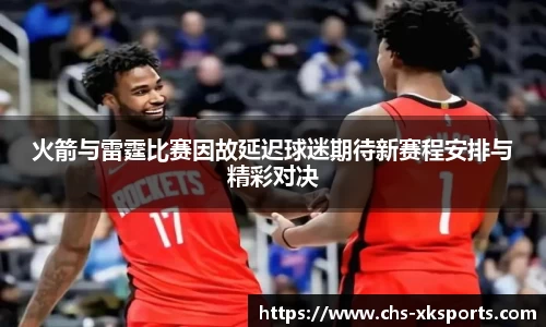 星空体育官网