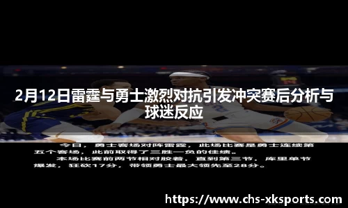 星空体育在线官网