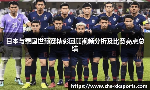 星空体育网站入口