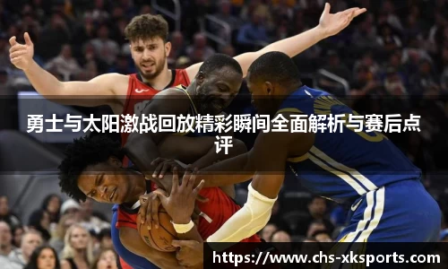 星空体育网站入口