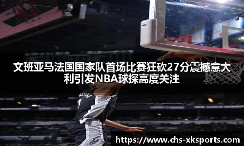 星空体育官网