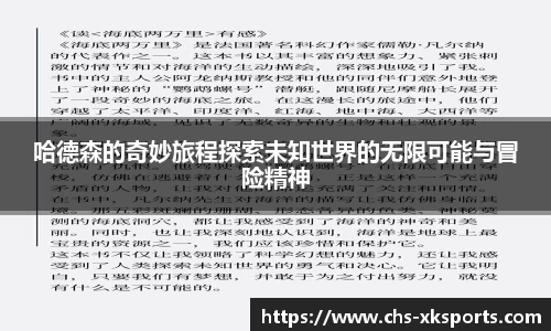 星空体育在线官网