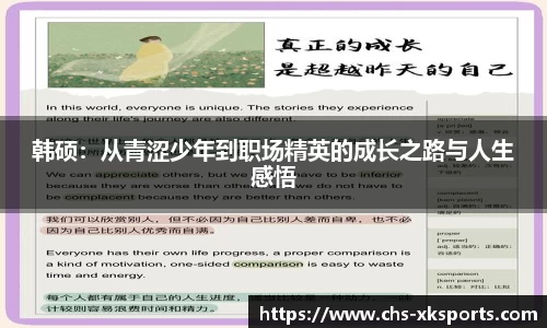 星空体育网站入口