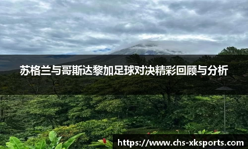 星空体育网站入口