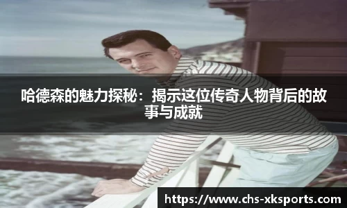星空体育官网