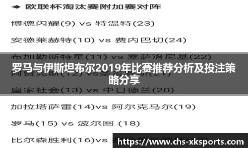星空体育网站入口