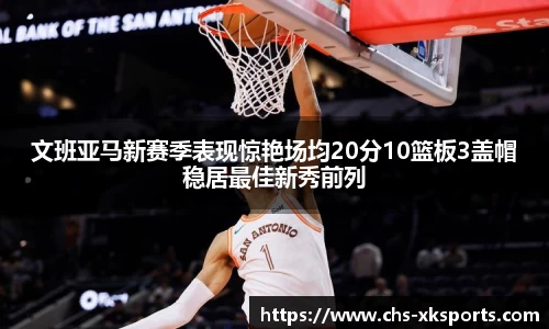 星空体育在线官网