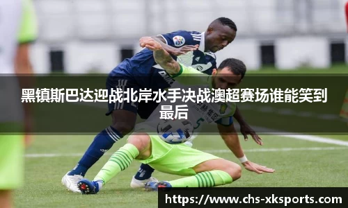 星空体育网站入口