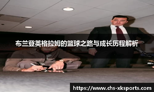 星空体育网站入口