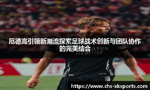 星空体育在线官网