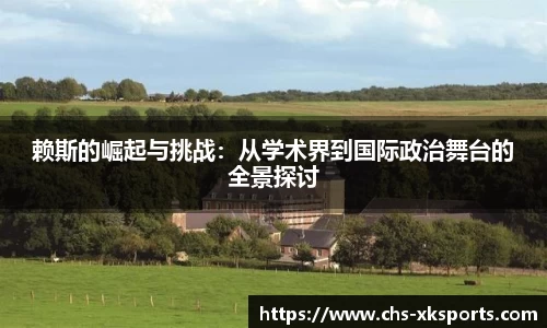 星空体育在线官网