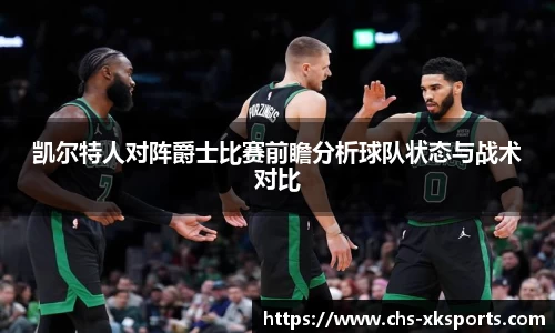 星空体育官网