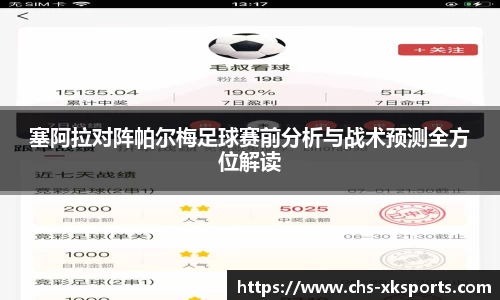星空体育