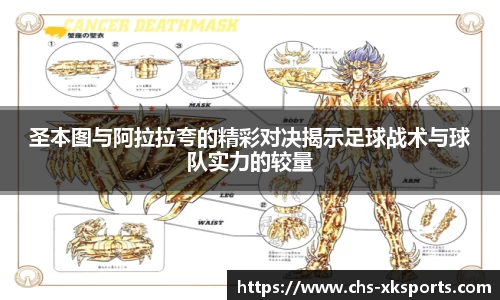 星空体育在线官网