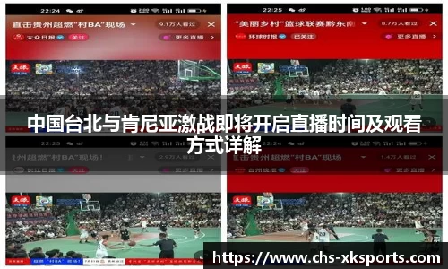 星空体育在线官网